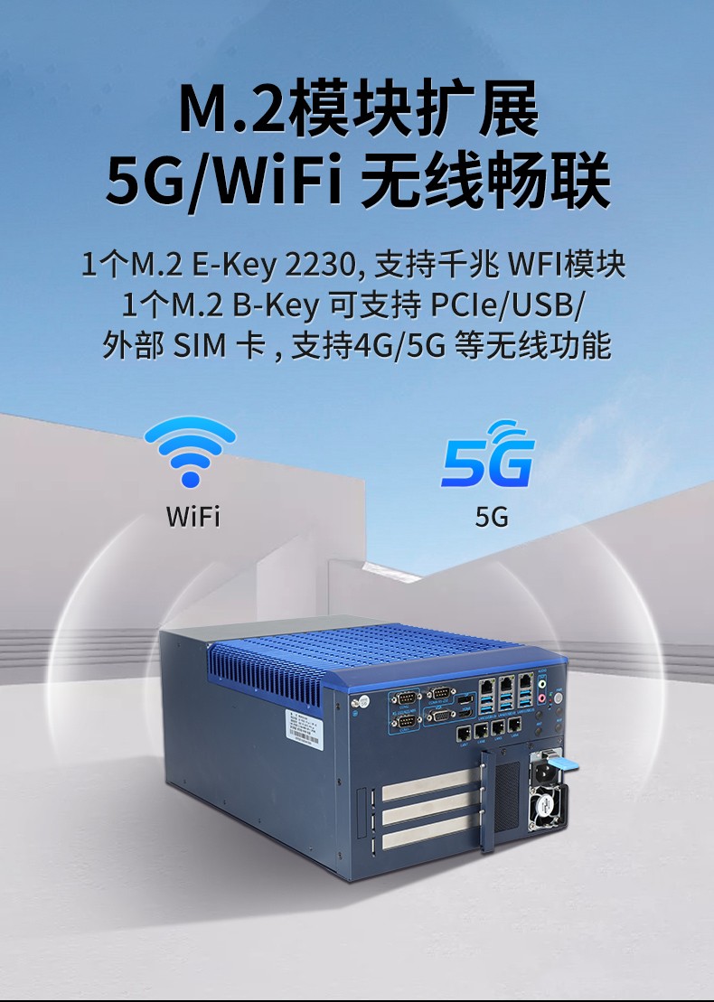 無風扇工控機,高性能可擴展工業(yè)電腦主機,DTB-3791-0670.jpg