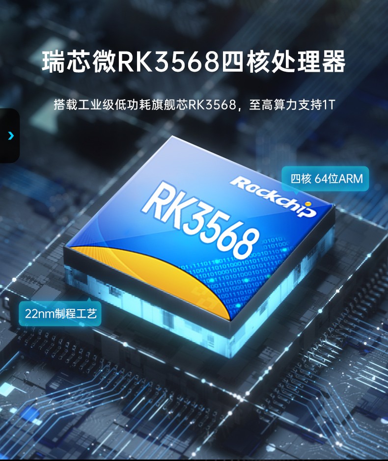 三防工位一體機(jī),IP65防護(hù)等級(jí),雙頻WiFi,DTZ-R101E-3568.jpg