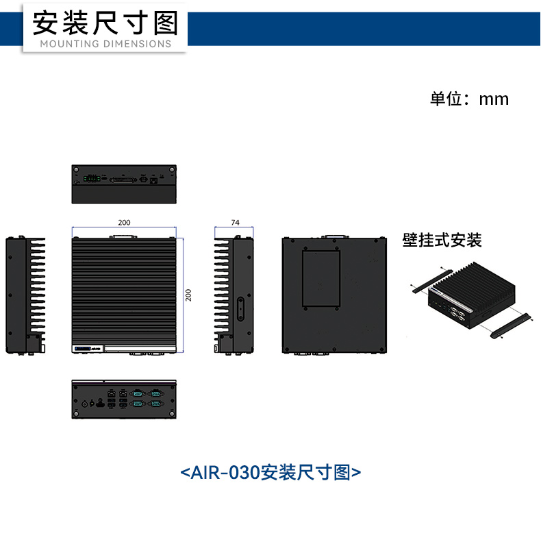 研華高性能工控機(jī),搬運(yùn)機(jī)器人解決方案,AIR-030.jpg