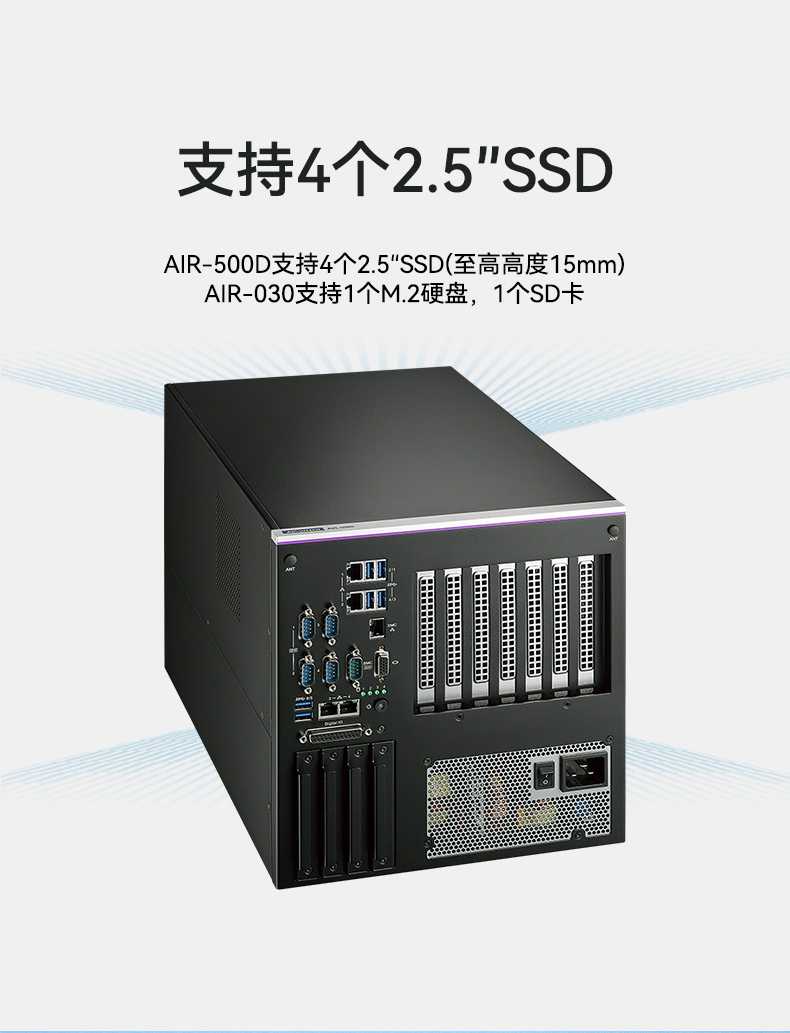 研華高性能工控機(jī),搬運(yùn)機(jī)器人解決方案,AIR-030.jpg