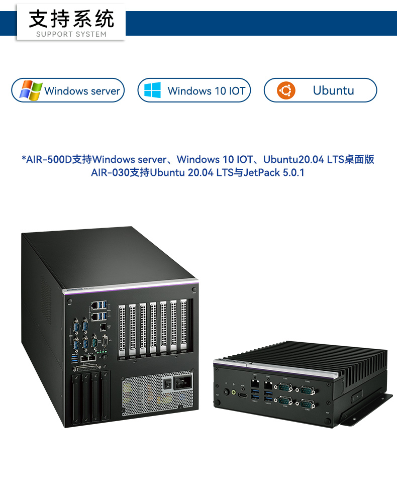 研華高性能工控機(jī),搬運(yùn)機(jī)器人解決方案,AIR-030.jpg
