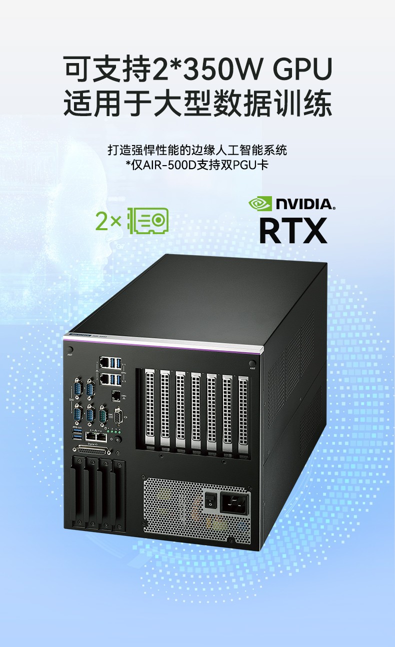 研華高性能工控機(jī),搬運(yùn)機(jī)器人解決方案,AIR-030.jpg