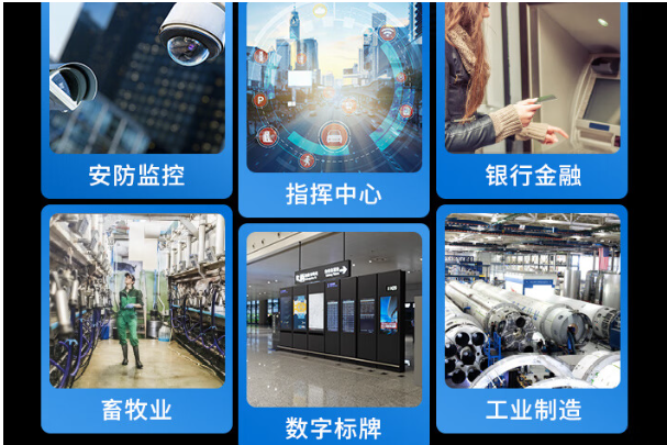 應(yīng)用場景探索.png