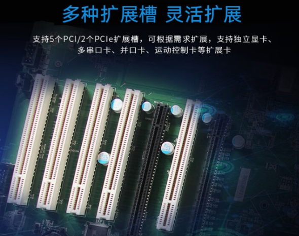 4U工控機.png