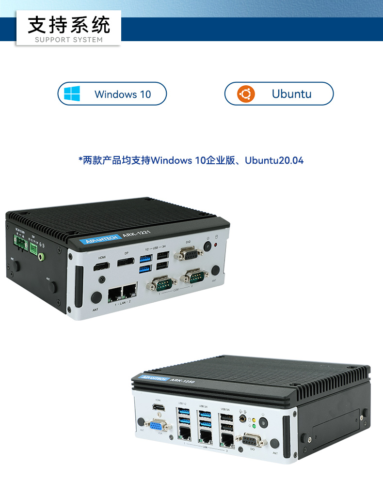 研華嵌入式工控機(jī),工業(yè)控制電腦,機(jī)器視覺主機(jī),ARK-1221L.jpg