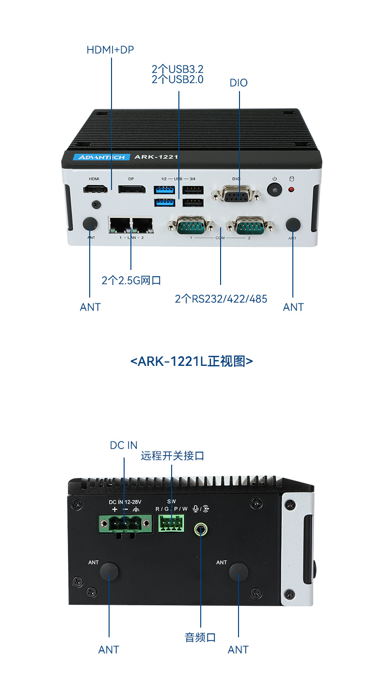研華嵌入式工控機(jī),工業(yè)控制電腦,機(jī)器視覺主機(jī),ARK-1221L.jpg