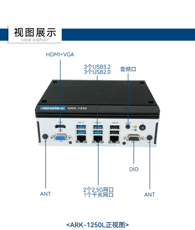 研華嵌入式工控機(jī),工業(yè)控制電腦,機(jī)器視覺主機(jī),ARK-1221L.jpg