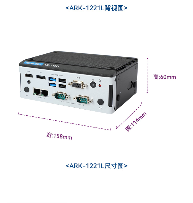 研華嵌入式工控機(jī),工業(yè)控制電腦,機(jī)器視覺主機(jī),ARK-1221L.jpg