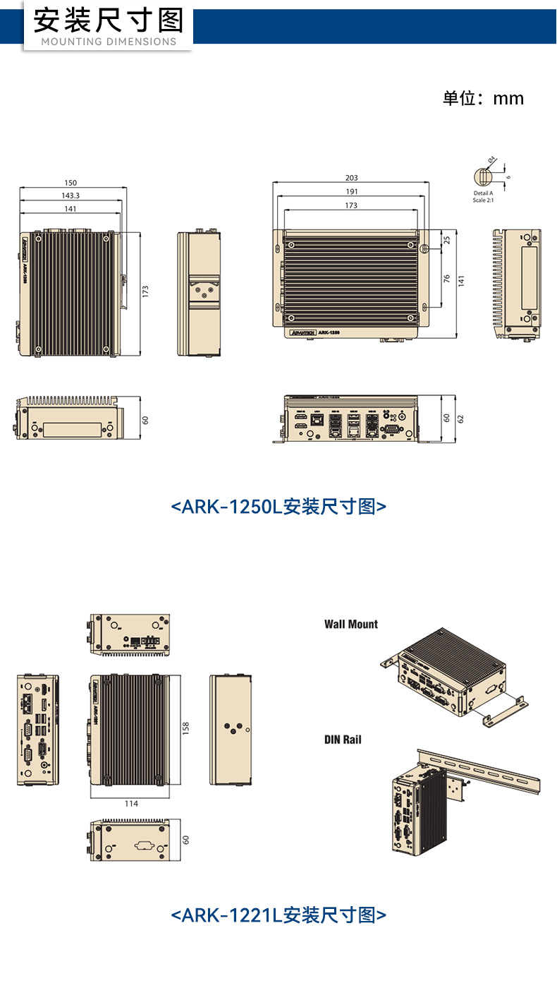 研華嵌入式工控機(jī),工業(yè)控制電腦,機(jī)器視覺主機(jī),ARK-1221L.jpg
