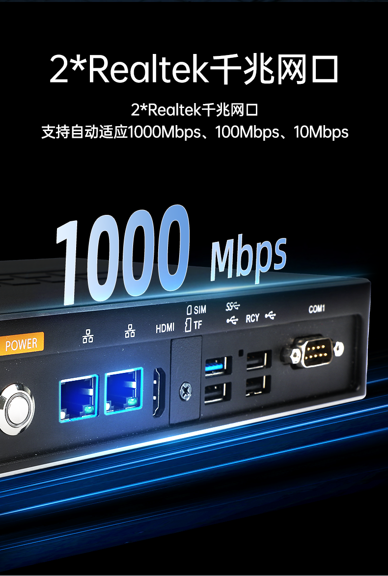 ARM工控機(jī),rk3588 四核處理器,支持Ubuntu18.04系統(tǒng),DTB-3053-RK3588.png