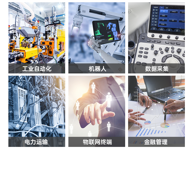 ARM工控機(jī),rk3588 四核處理器,支持Ubuntu18.04系統(tǒng),DTB-3053-RK3588.png