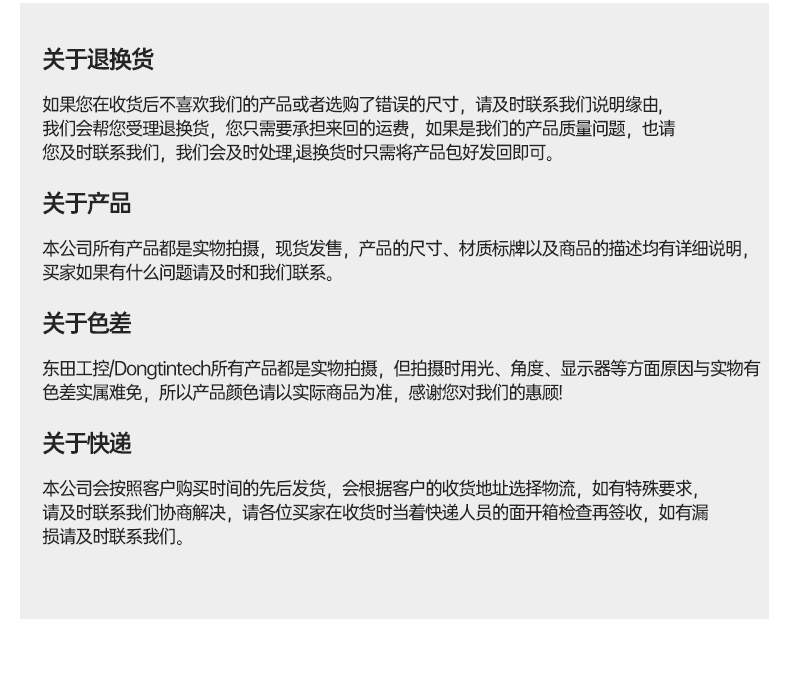 ARM工控機,支持ubuntu系統(tǒng)電腦,DTB-3051-RK3568.png