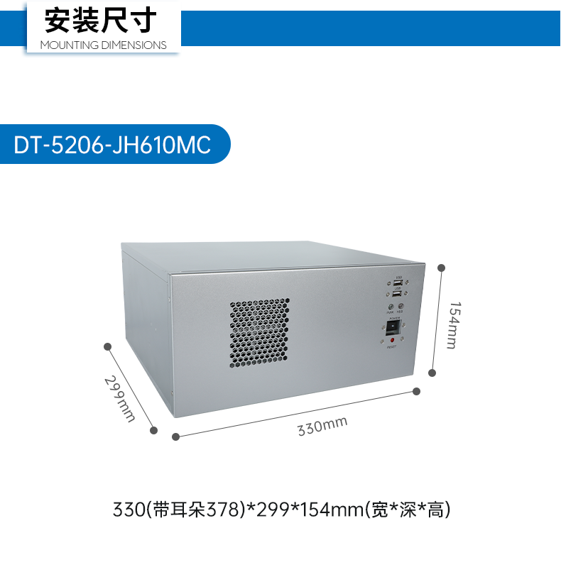 酷睿12/13代壁掛式工控機,支持三顯工業(yè)服務(wù)器,DT-5206-JH610MC.png
