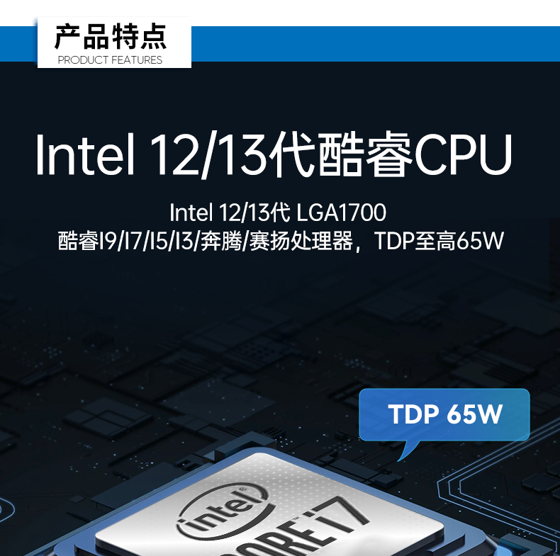 酷睿12/13代壁掛式工控機,支持三顯工業(yè)服務(wù)器,DT-5206-JH610MC.png