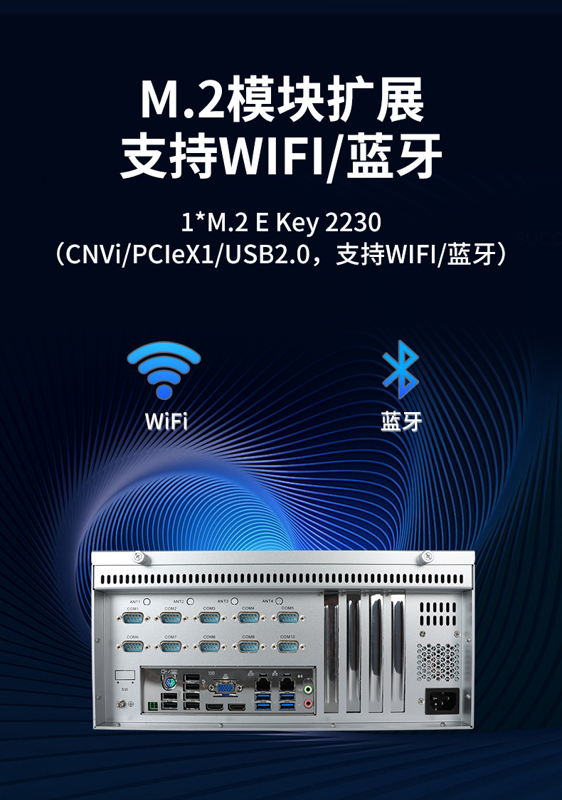 酷睿12/13代壁掛式工控機,支持三顯工業(yè)服務(wù)器,DT-5206-JH610MC.png