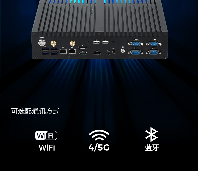 迷你工控機,輕薄便攜嵌入式主機廠家,DTB-3042-H420E.jpg