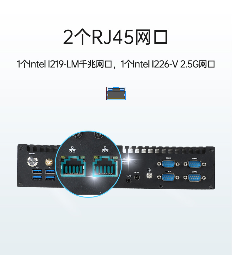 迷你工控機,輕薄便攜嵌入式主機廠家,DTB-3042-H420E.jpg