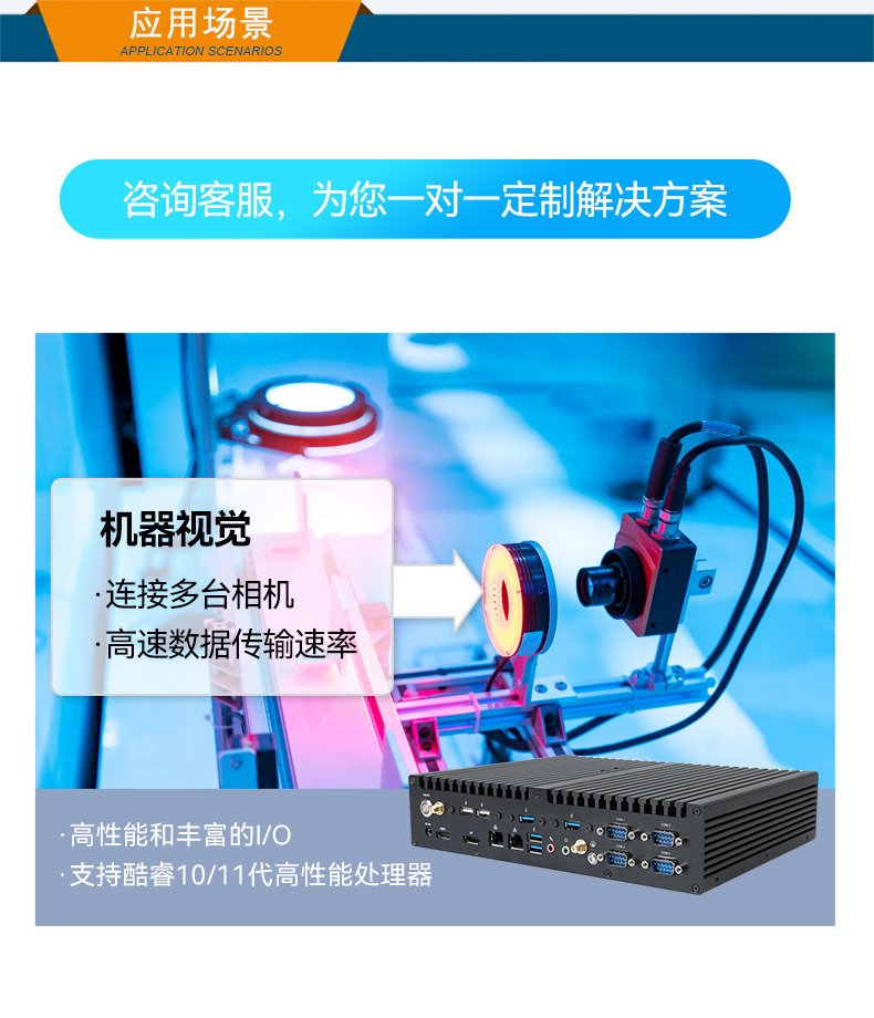 迷你工控機,輕薄便攜嵌入式主機廠家,DTB-3042-H420E迷你工控機,輕薄便攜嵌入式主機廠家,DTB-3042-H420E.jpg