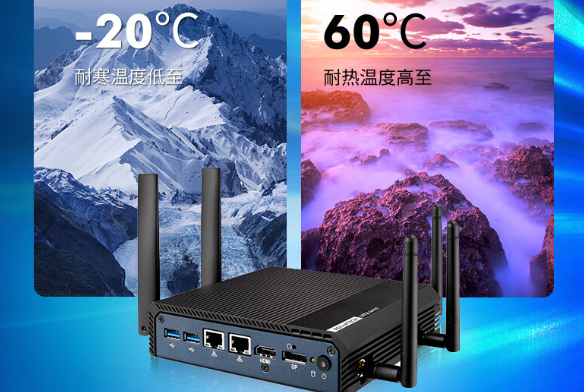 小巧機身，寬溫運行.png