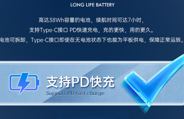 PD快充技術(shù)的優(yōu)勢.png