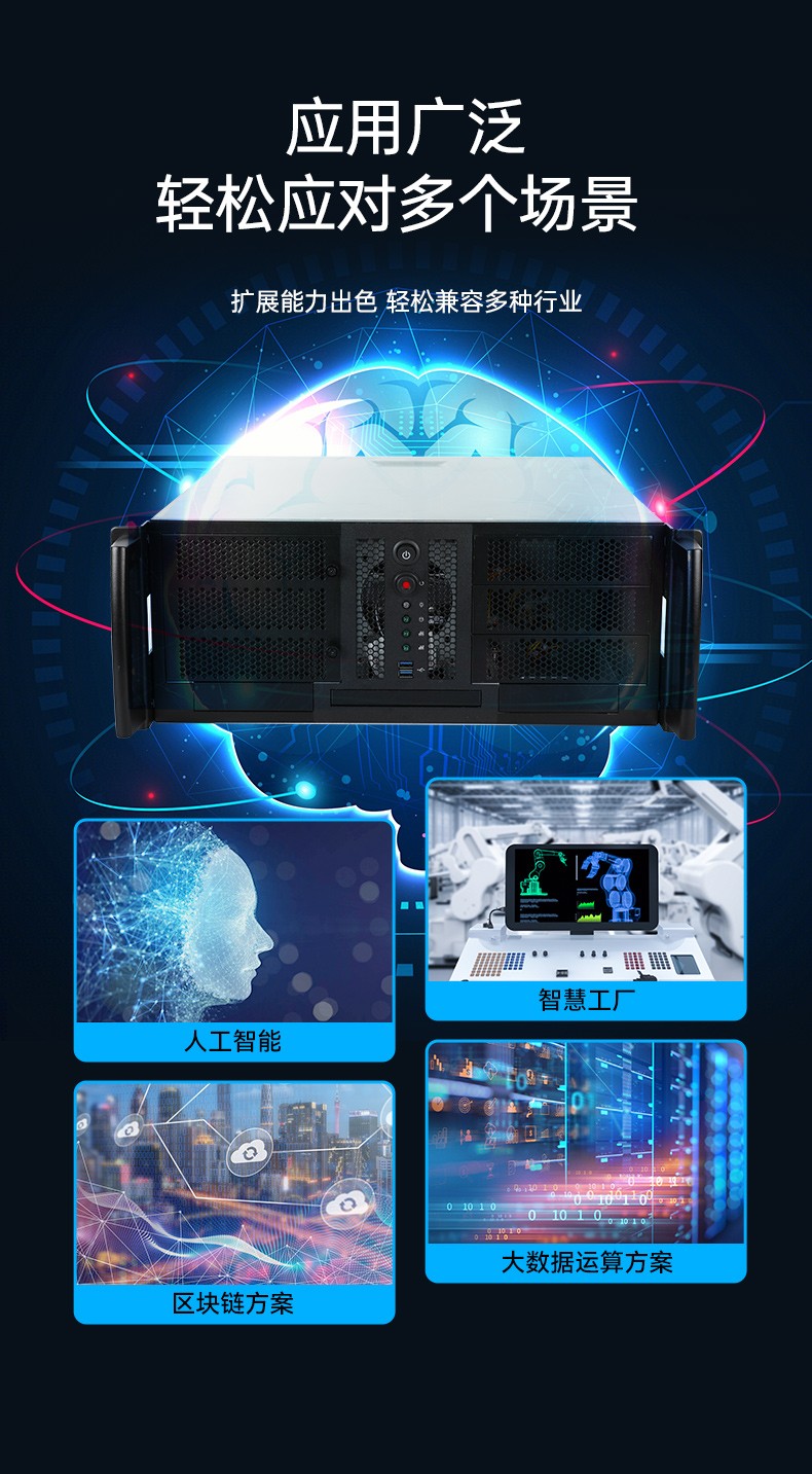 工業(yè)服務(wù)器|上架式工控主機(jī)電腦|DT-26508-SC621MA.jpg