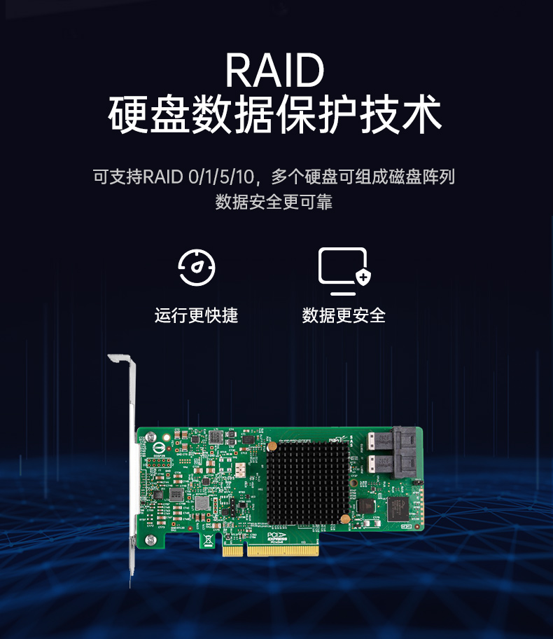 工業(yè)服務(wù)器|上架式工控主機(jī)電腦|DT-26508-SC621MA.jpg