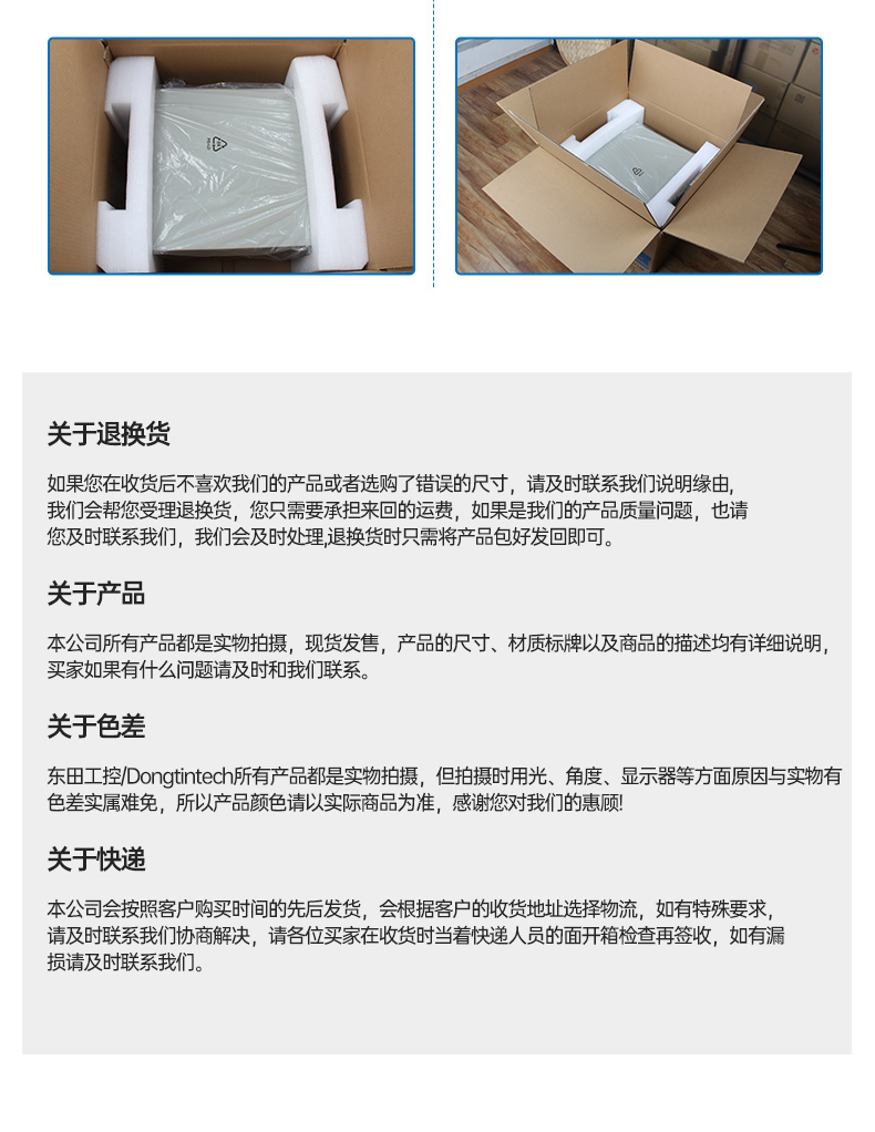 工業(yè)服務(wù)器|上架式工控主機(jī)電腦|DT-26508-SC621MA.jpg