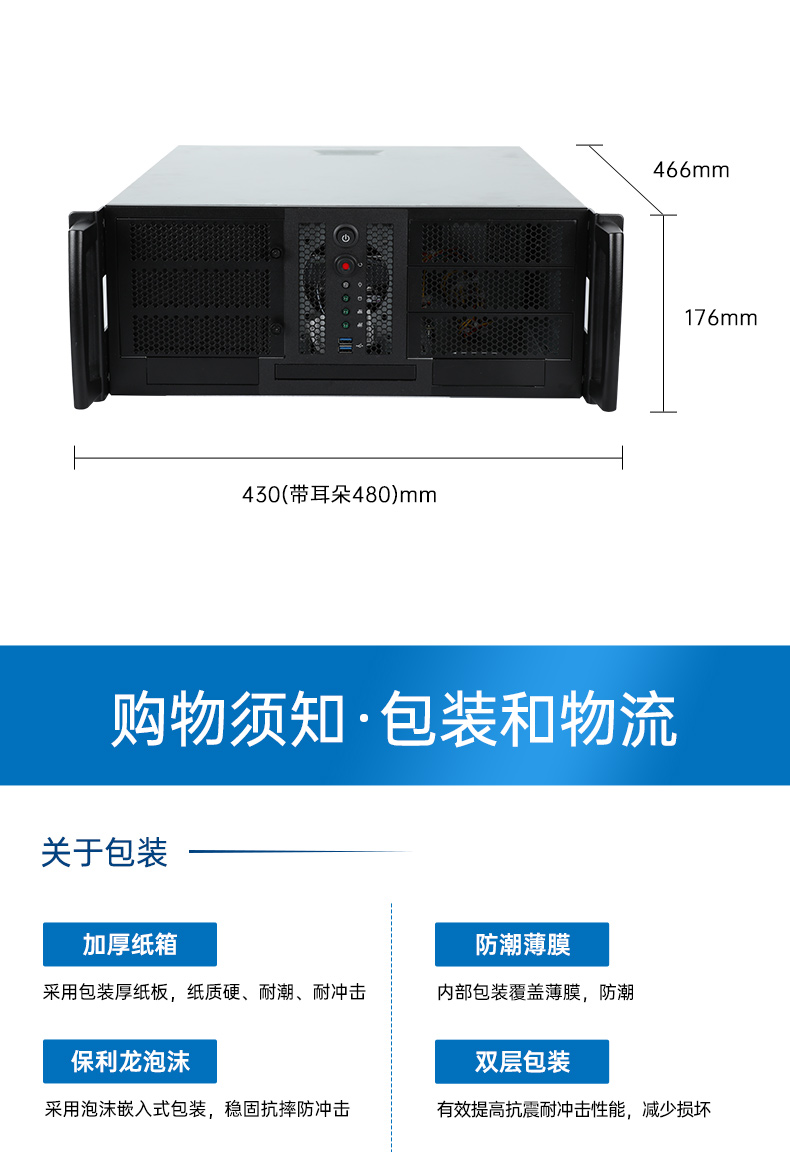 工業(yè)服務(wù)器|上架式工控主機(jī)電腦|DT-26508-SC621MA.jpg