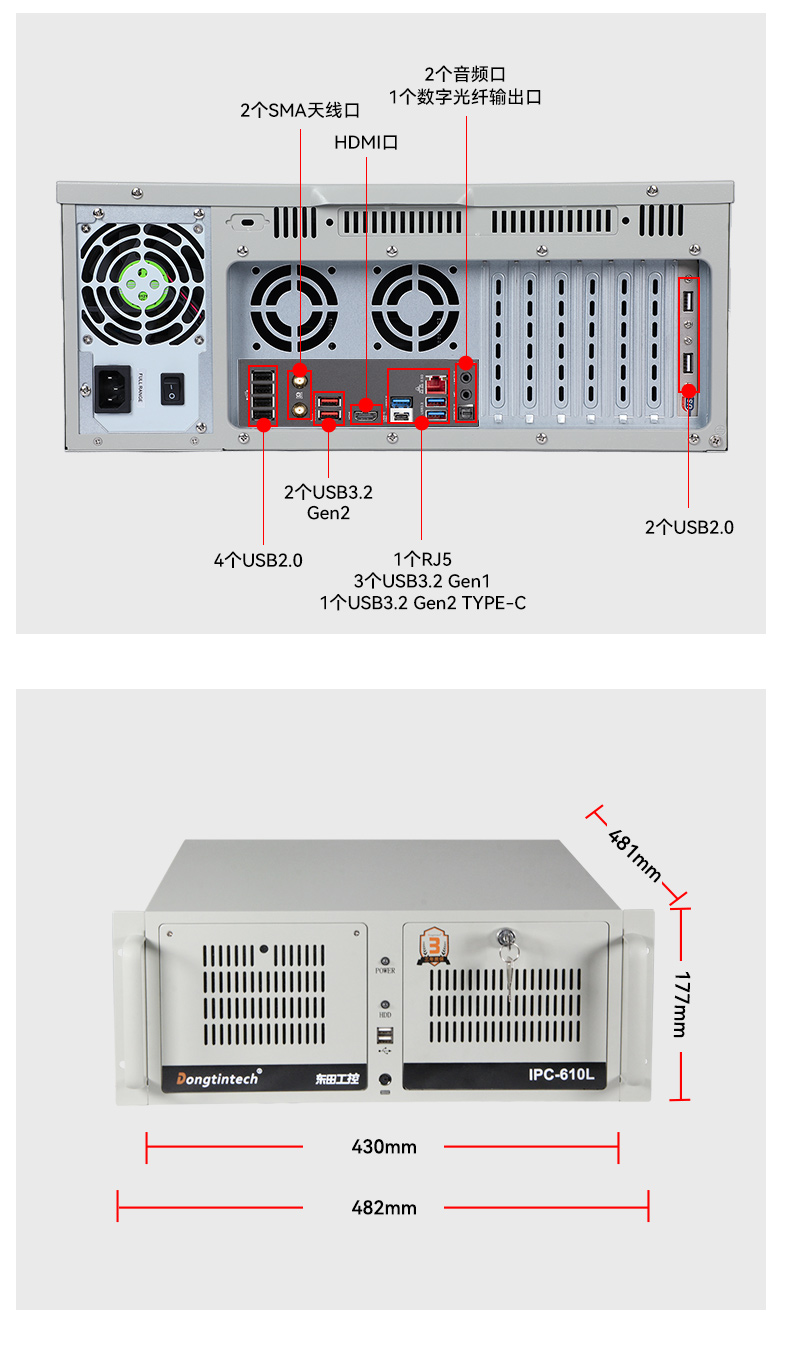 酷睿13代工控機(jī),高性能工業(yè)電腦,DT-610L-IZ790MA.jpg