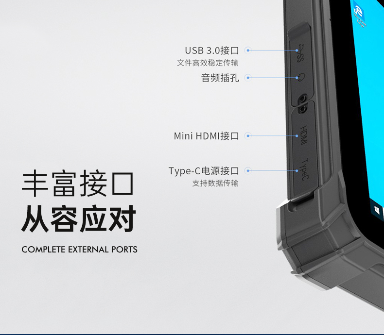 10英寸平板加固平板,IP65三防平板電腦推薦廠家,DTZ-I1002E-5100.jpg