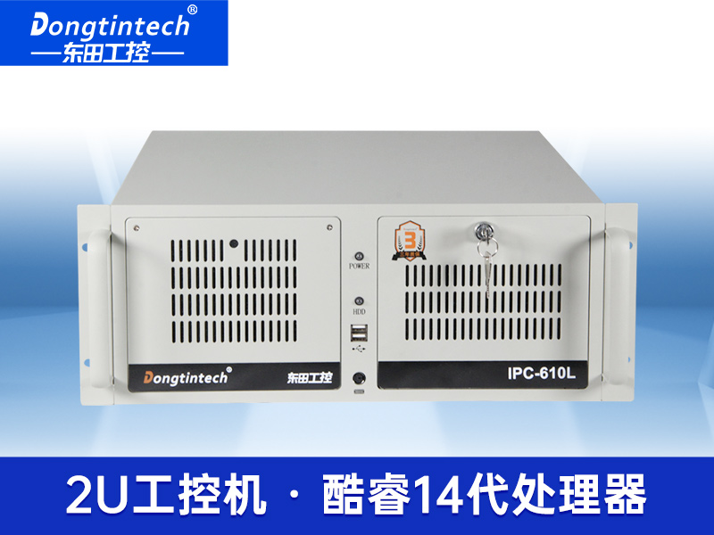 酷睿13代工控機(jī)|高性能工業(yè)電腦|DT-610L-IZ790MA