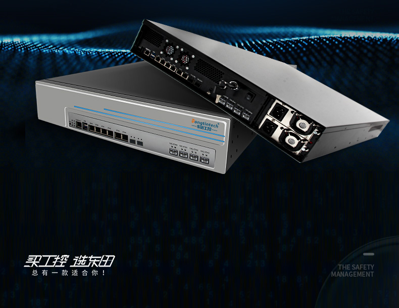 多網(wǎng)口工控主機,2U工業(yè)電腦,6個千兆電口主機,DT-222C4-C236.jpg