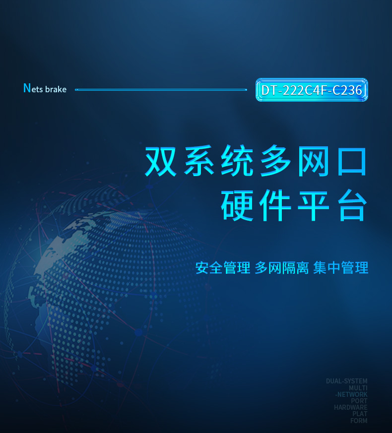 多網(wǎng)口工控主機,2U工業(yè)電腦,6個千兆電口主機,DT-222C4-C236.jpg