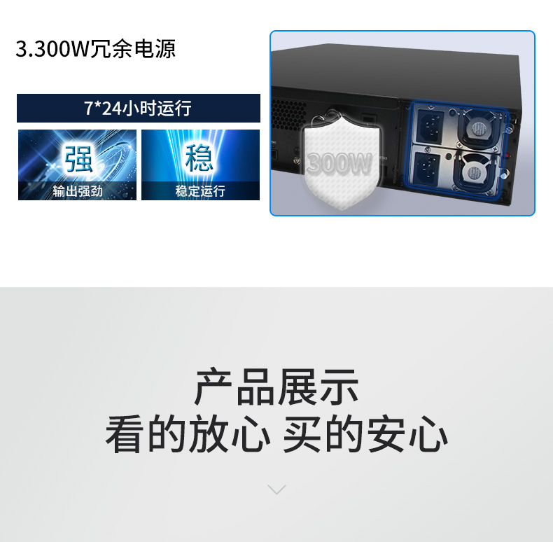 多網(wǎng)口工控主機,2U工業(yè)電腦,6個千兆電口主機,DT-222C4-C236.jpg