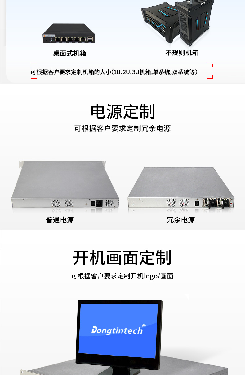 多網(wǎng)口工控主機,2U工業(yè)電腦,6個千兆電口主機,DT-222C4-C236.jpg