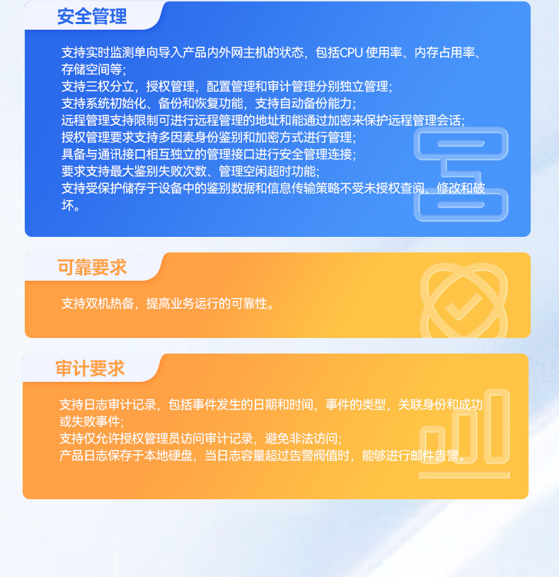 國(guó)產(chǎn)網(wǎng)絡(luò)安全工控機(jī),信息安全主機(jī),萬(wàn)兆網(wǎng)閘,DT-227G4-3568.jpg