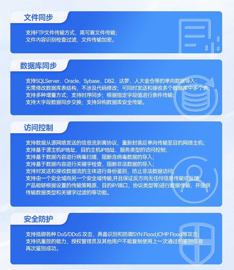 國(guó)產(chǎn)網(wǎng)絡(luò)安全工控機(jī),信息安全主機(jī),萬(wàn)兆網(wǎng)閘,DT-227G4-3568.jpg