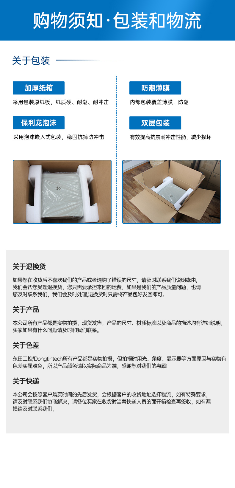 國(guó)產(chǎn)網(wǎng)絡(luò)安全工控機(jī),信息安全主機(jī),萬(wàn)兆網(wǎng)閘,DT-227G4-3568.jpg