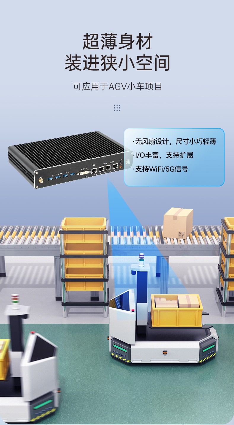 酷睿9代工控機,嵌入式計算機,無風扇工控主機,DTB-3004-H310.jpg