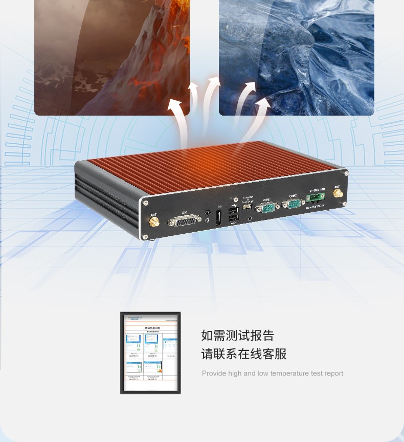 酷睿9代工控機,嵌入式計算機,無風扇工控主機,DTB-3004-H310.jpg