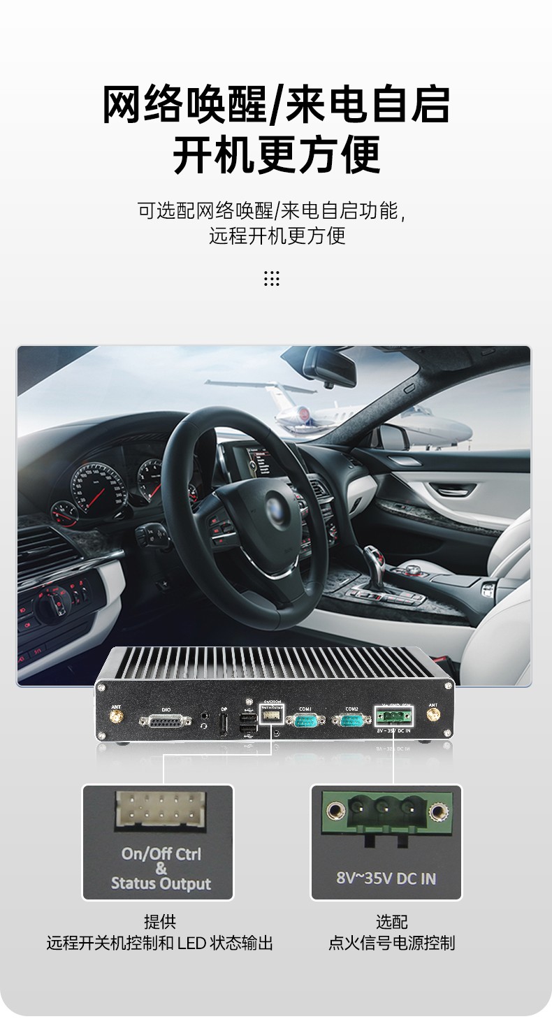 酷睿9代工控機,嵌入式計算機,無風扇工控主機,DTB-3004-H310.jpg