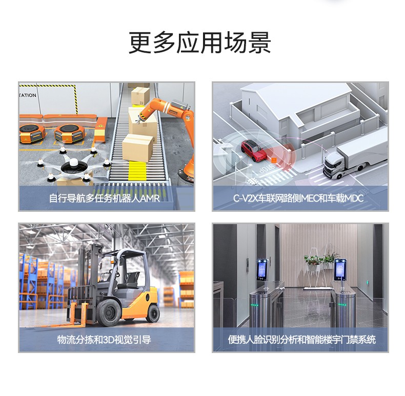 酷睿9代工控機,嵌入式計算機,無風扇工控主機,DTB-3004-H310.jpg