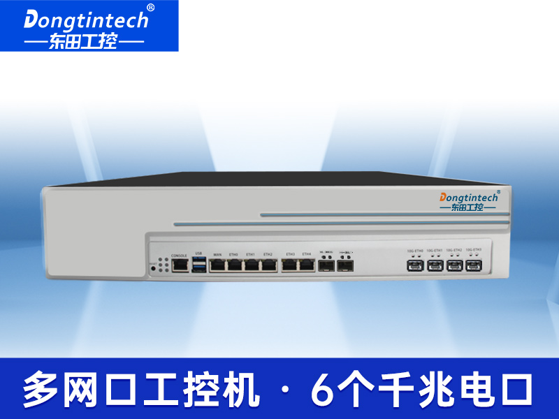 多網(wǎng)口工控主機|2U工業(yè)電腦|6個千兆電口主機|DT-222C4-C236