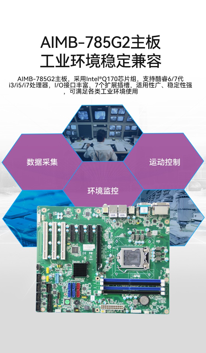 研華原裝工控機,Centos系統(tǒng)工業(yè)電腦.jpg