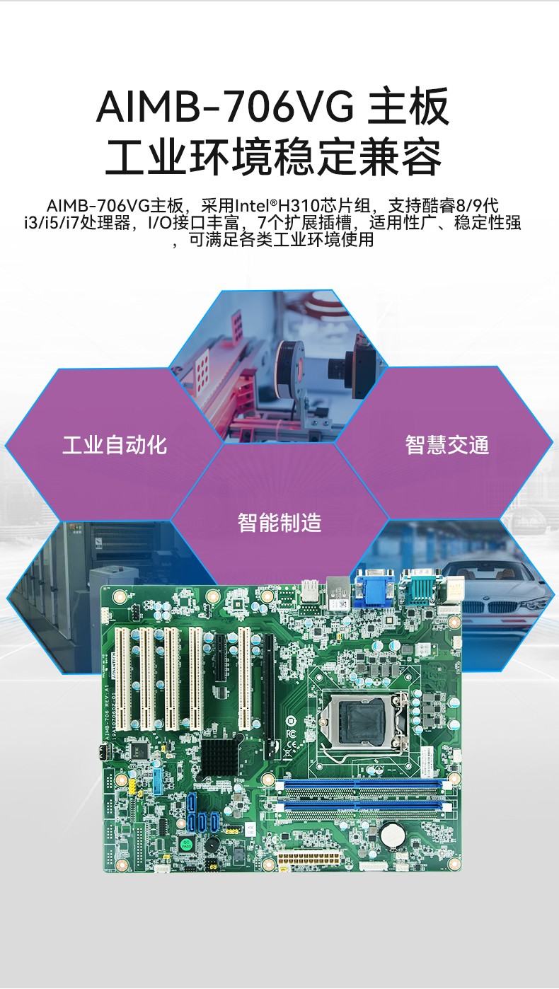 研華原裝工控機,Centos系統(tǒng)工業(yè)電腦.jpg
