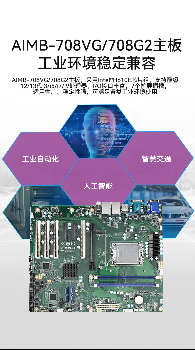 研華原裝工控機,Centos系統(tǒng)工業(yè)電腦.jpg
