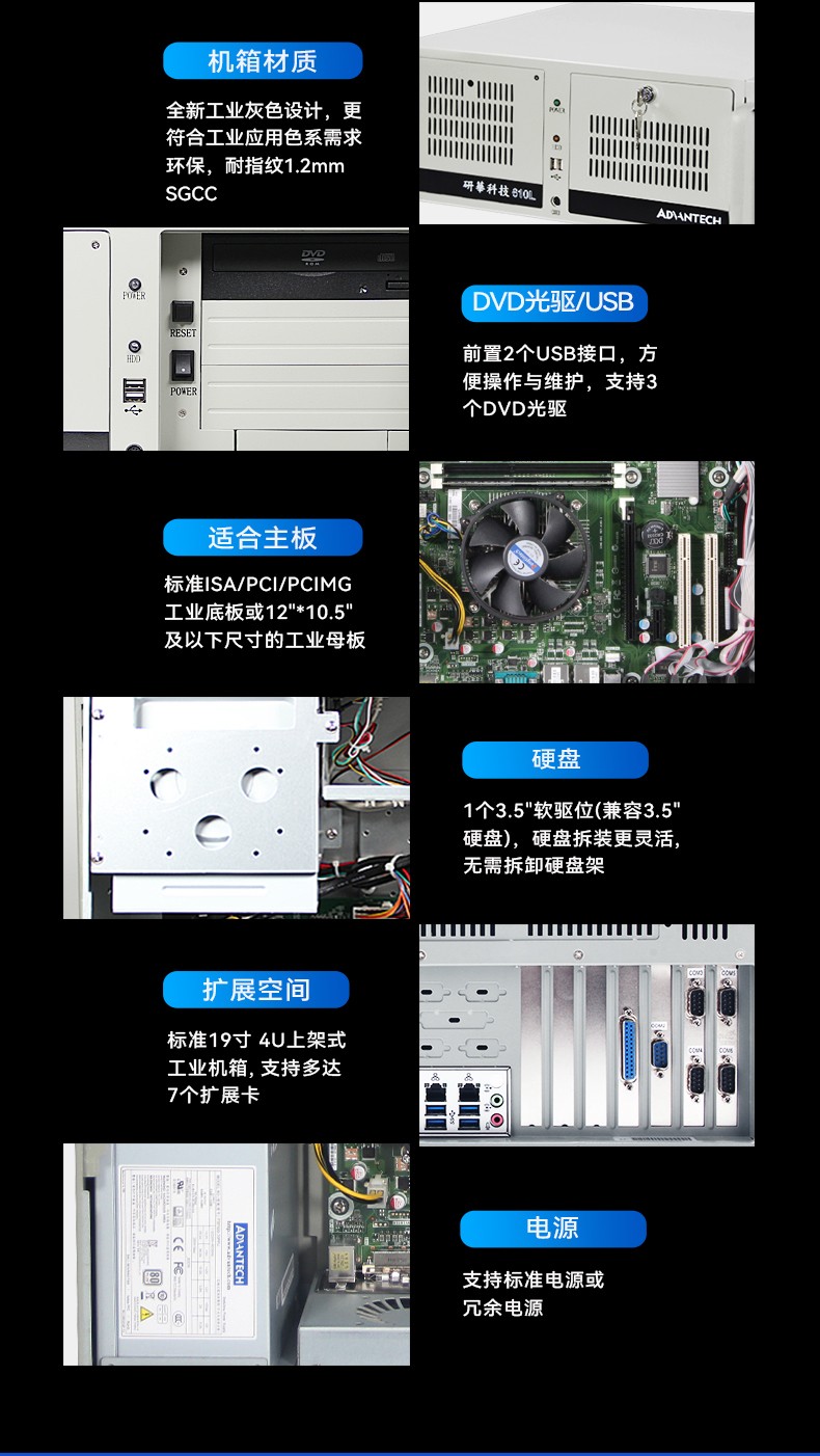 研華原裝工控機,Centos系統(tǒng)工業(yè)電腦.jpg