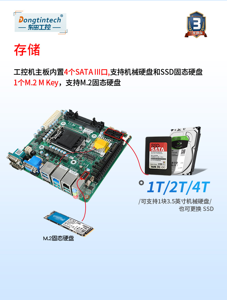 酷睿10代2U工控機,Centos系統(tǒng)工控服務(wù)器,DT-S2010MB-JQ470MC.jpg