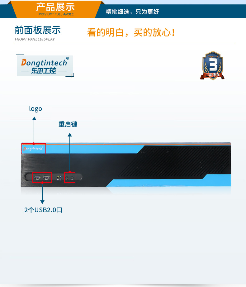 酷睿10代2U工控機,Centos系統(tǒng)工控服務(wù)器,DT-S2010MB-JQ470MC.jpg