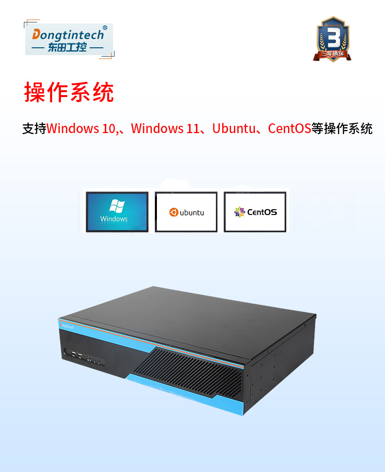 酷睿10代2U工控機,Centos系統(tǒng)工控服務(wù)器,DT-S2010MB-JQ470MC.jpg